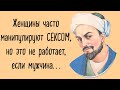 Восточная мудрость. Цитаты Саади, содержащие замечательные уроки лидерства и богатства.