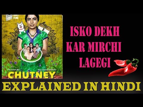 chutney-movie-:-explained-in-hindi-(isko-dekhke-mirchi-lagegi)