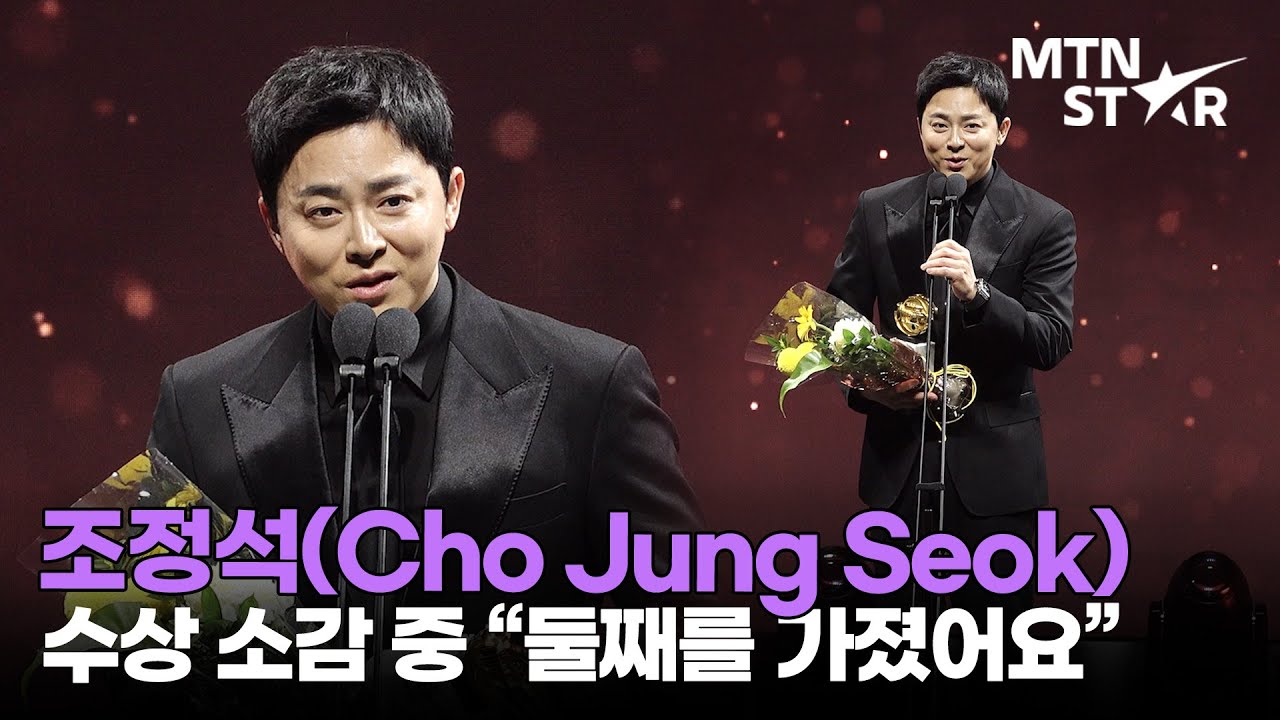 '좀비딸' 조정석 