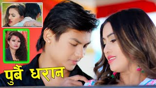 New Nepali Lok Dohori Song 2076 पुर्बै धरान Purbai Dharana  Harimaya Rayamajhi, Live stage 2020