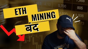 Ethereum Merge Explained in HINDI