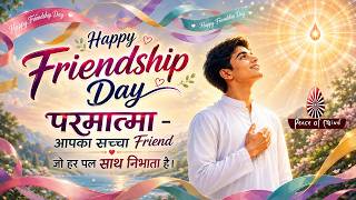Happy Friendship Day to Our Eternal Friend | Peace of Mind TV