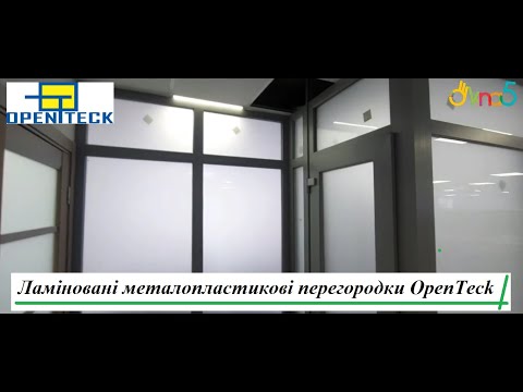 Трьохстулкова лоджія Openteck, видео 2