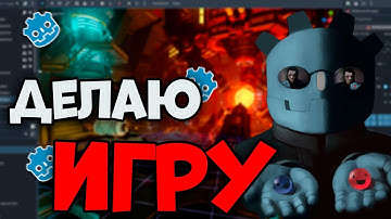 ДЕЛАЕМ ИГРУ(осталось 4 дня)🎄 + ОБЩАЕМСЯ | Godot engine