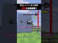 （続き2）槍とメイス、どっちが強い？