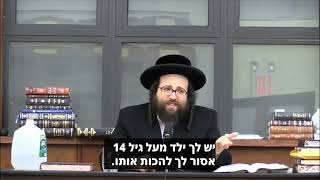 אל תתנו לילדים לשחק לכם במצפון! | הרב יואל ראטה על חינוך וגבולות
