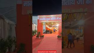 Janmashtami mela Punjabi bagh Delhi#reels#viral