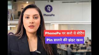 Hidden Features of PhonePe | Secret Tricks You Must Know 💸📱