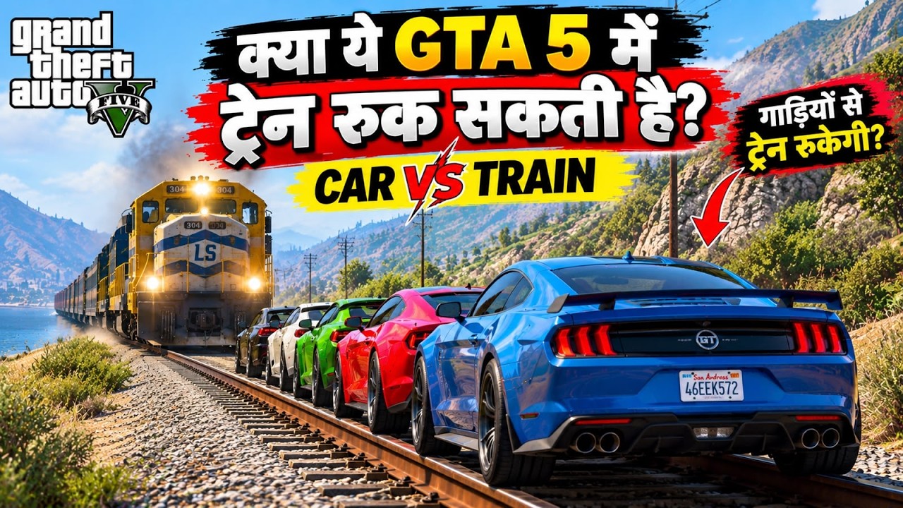 GTA VI LIVE WITH [ RJ IS LIVE ] #gta #gta6 #gta5 #gtalive