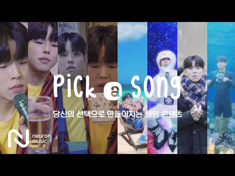 . | 폴킴의 픽어송 1편 - &amp;quot;우리집으로 놀러와&amp;quot; | 별 보러 가자, 허전해, How <strong>Deep</strong> Is Your <strong>Love</strong>, 길 [재업]