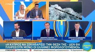 Μάντζος: "Οι απαντήσεις της ΝΔ στις Μαύρες Βίβλους του ΠΑΣΟΚ είναι κάτω του μετρίου"