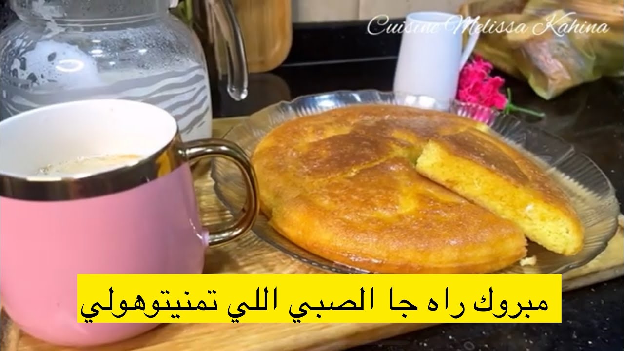 مشوشة النافس اللي عمرك ماتراطيها/علابالي بلي تحبوني وتتمناولي غير الخير