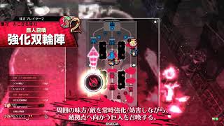 【wlw】YOUは何しに御伽の国へ 61国目【サンドリヨン】
