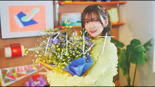 YoasobiアドレナCovered By 山根綺