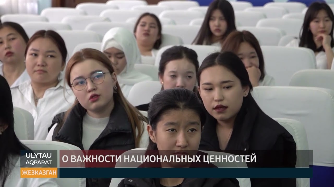 О важности национальных ценностей