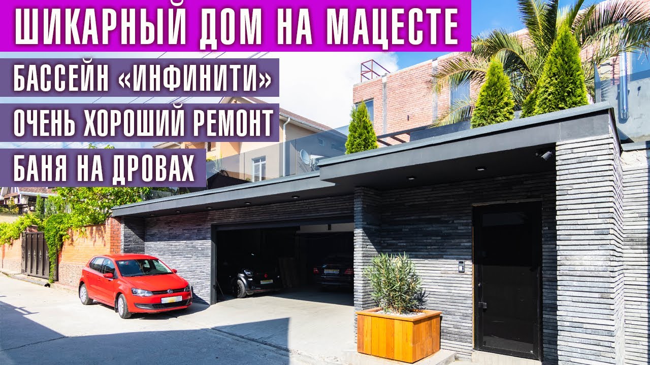 Модульные дома двухэтажный в Сочи