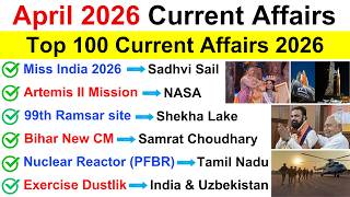 April 2026 Current Affairs 🔥| Top 100 important MCQs 💯| Monthly Current Affairs 2026 😮