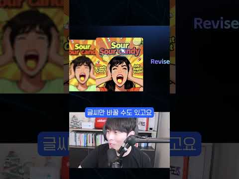 포토샵 다 따라잡았다는 이미지 AI 근황 ㄷㄷ #shorts