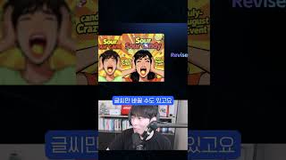 포토샵 다 따라잡았다는 이미지 AI 근황 ㄷㄷ #shorts