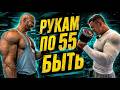 Никулин +6кг - Игорь +2кг - за неделю - на шпротах и сырниках