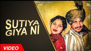 Munda Naram Jeha - Chamkila Amarjot Best Remix - Old Unfold