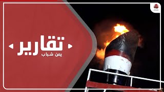 أبناء تعز يوقدون شعلة العيد الحادي عشر لثورة 11 فبراير