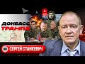 🪾ИСТОЩЕНИЕ УКРАИНЫ: Новоросс Трамп и вывод ВСУ по ГАРАНТИИ. Зе взялся за Луку. Все в ТЦК - Станкевич