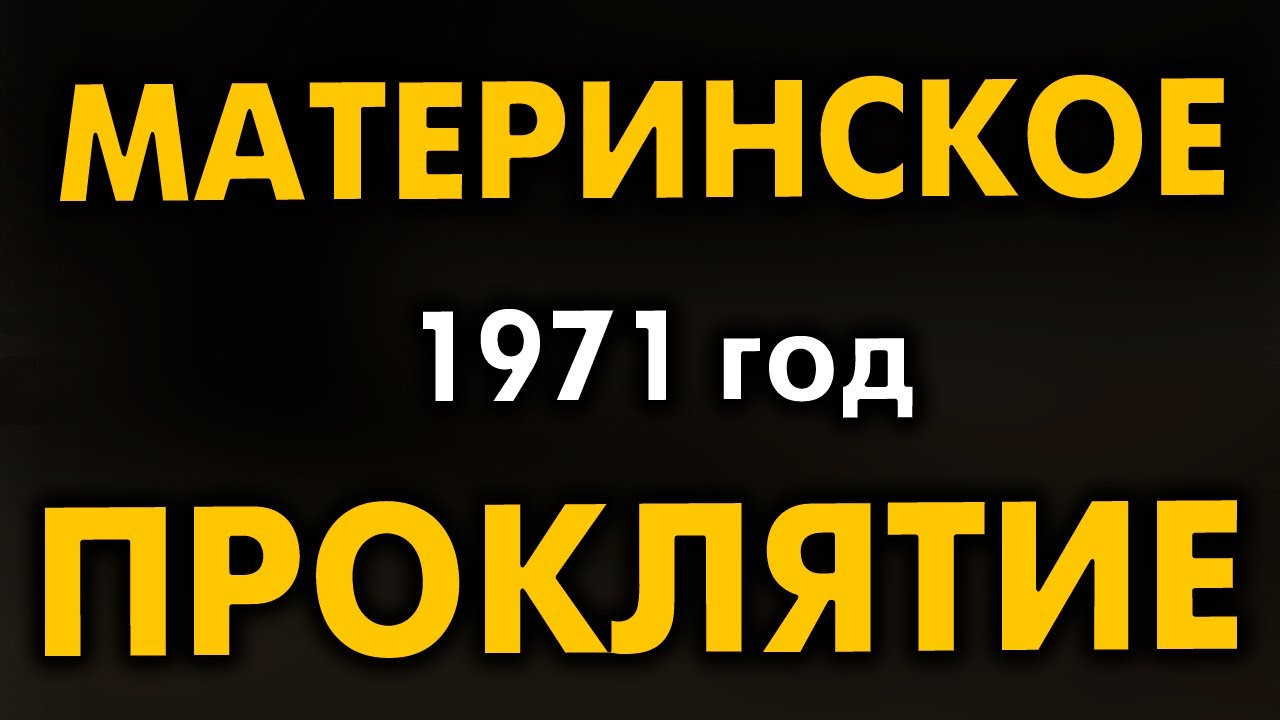 ОКЛЕВЕТАННАЯ НЕВЕСТКА. Свекровь выгнала её из-за денег, но горькая правда открылась слишком поздно!