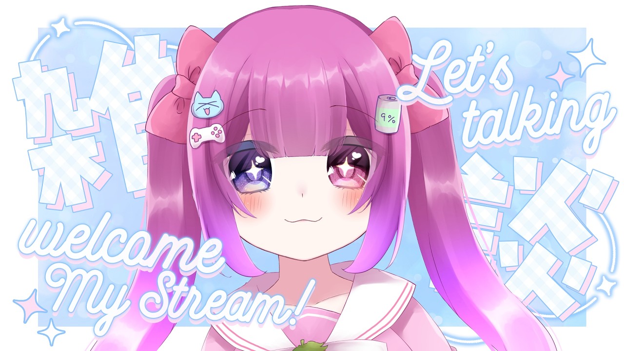 【まったり飲酒雑談】スケジュールつくる！【新人Vtuber黒霧島ましろ】