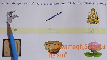 Std 3(Eng med) gujarati ch 1(part 3)by sangita patel