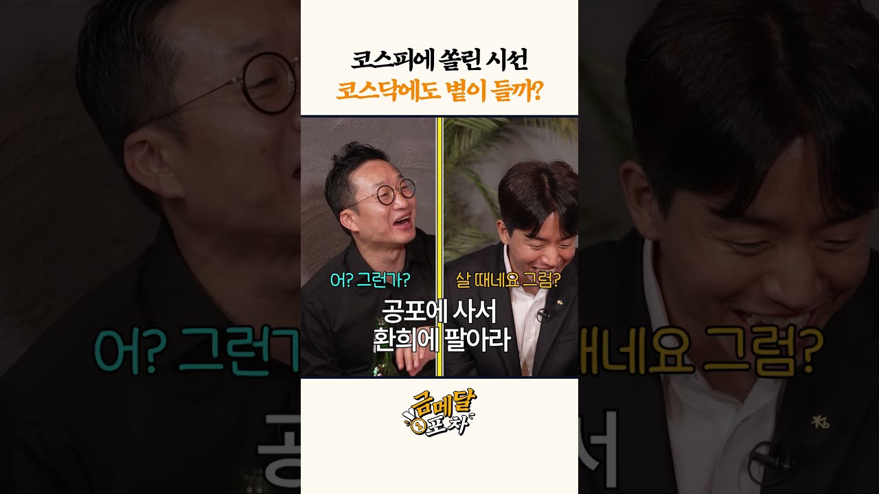 동영상 재생