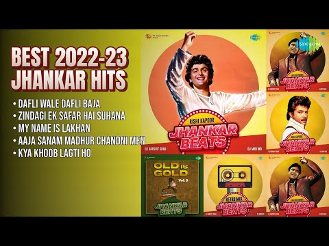 सदाबहार झंकार हिट्स 2022-23 | Lata Mangeshkar Songs | Dafli Wale Dafli Baja
