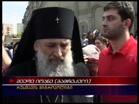 მართმადიდებელი სამყარო მარიამობას აღნიშნავს  08 28 2015