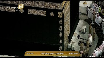 صلاة العشاء للشيخ صالح بن محمد آل طالب اليوم الأربعاء 25 شوال 1438 - الحرم المكي - من سورة الزمر