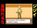 【第1回】ポケモン・ハートゴールドにマジギレ hgss