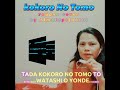 kokoro no tomo reggae version with lyrics cover AlmaEspejoAzul