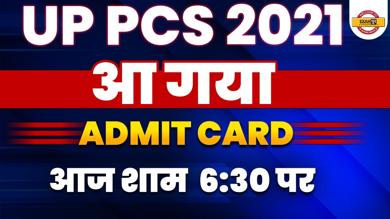 UP PCS 2021 || RESULT OUT || IAS PCS BY EXAMPUR || LIVE@6:30PM