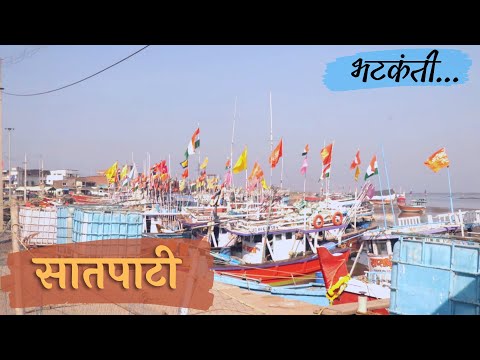 Fun Things to Do in Satpati | Travel Guide (2024) | Best Places to Visit