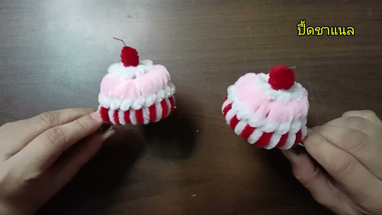 วิธีทำกิ๊บติดผมเค้กจิ๋ว ลวดกำมะหยี่ #diy#ปื้ดชาแนล 7 ธันวาคม ค.ศ. 2024