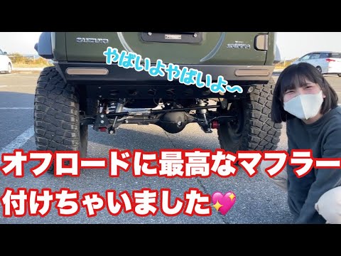 ジムニー　Jimny　JA11 サクソン　フロントマフラー 2026年最新】Yahoo!オークション -ジムニーja11フロントマフラーの中古