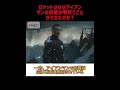 ロケットはなぜアイアンマンの知能を嘲笑うことができたのか？#映画 #考察