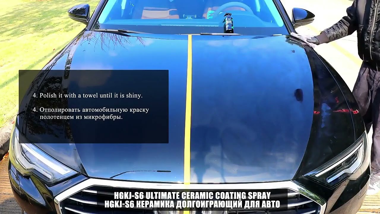 9H Ceramic Car Coating Paint Care, 