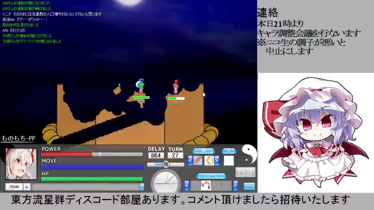 東方流星群 Youtube 東方流星群 Youtube