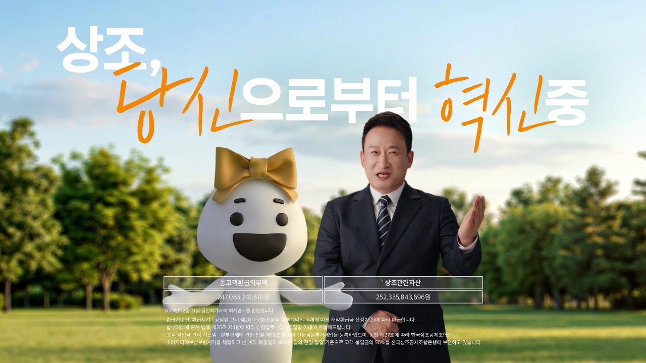 공고 동영상
