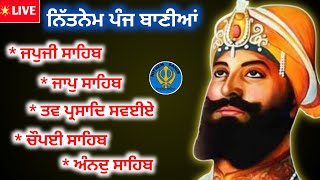 Gurbani Path | Nitnem Panj Bania | ਨਿੱਤਨੇਮ ਪੰਜ ਬਾਣੀਆ | ਨਿਤਨੇਮ | nitnem fast | नितनेम | japji sahib