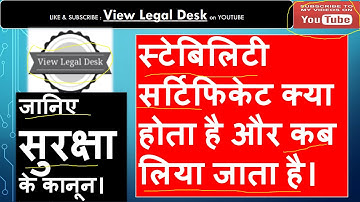 Stability Certificate - Video 1