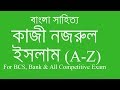 Kazi Nazrul Islam / For Admission, BCS, Bank & All Job ...