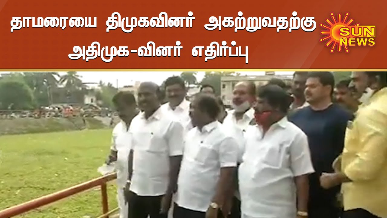 சென்னையில் ஏரியை தூர்வாருவதில் திமுக -அதிமுக போட்டி | DMK - ADMK Clash | Chennai | Sun News