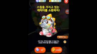 퍼즐버블 뽑기 screenshot 5