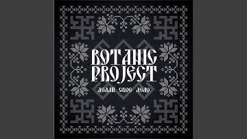 Девять дней и ночей